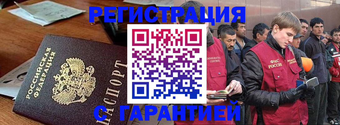 регистрация для школы в Берёзовском